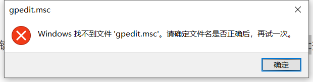 数据库重启失败如何解决？
