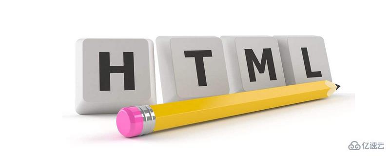如何在HTML中隐藏input？