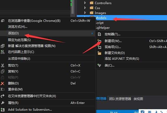 VS2010怎么连数据库  第1张