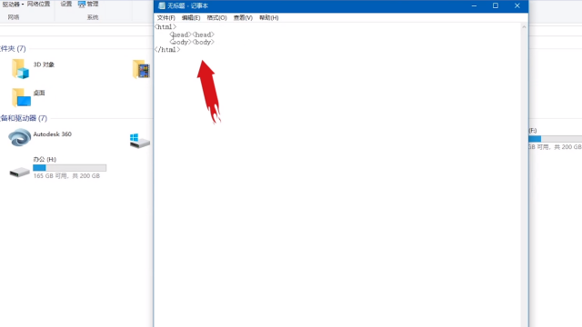 iPad怎么打开HTML文件？  第1张