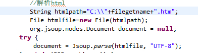 Java如何解析HTML？