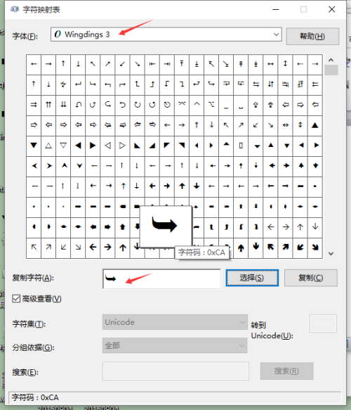 HTML如何输入叉号符号