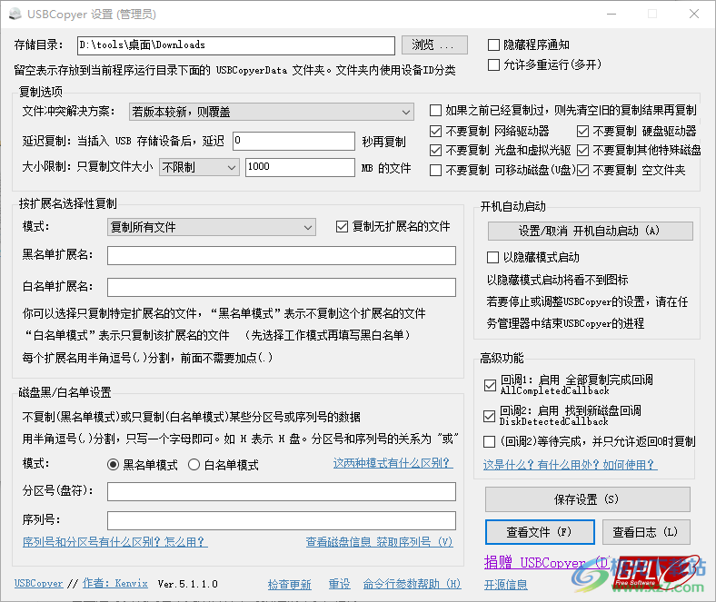 吾爱数据库如何备份？