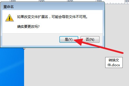 如何轻松打开mhtml文件？  第1张