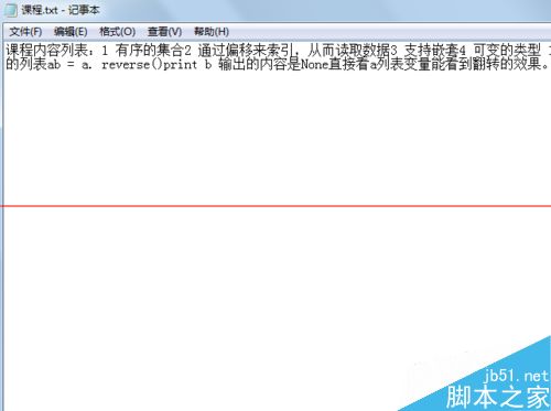 如何html文件默认txt打开