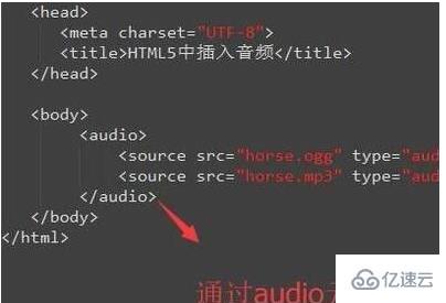HTML5怎么实现Tomcat音频播放详解