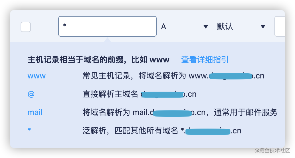 域名配置如何轻松搞定HTML访问？  第1张