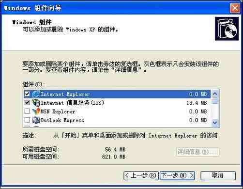 ASP.NET如何集成富文本编辑器？  第1张