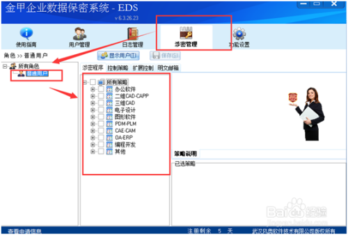 美萍会员数据库密码如何找回  第1张