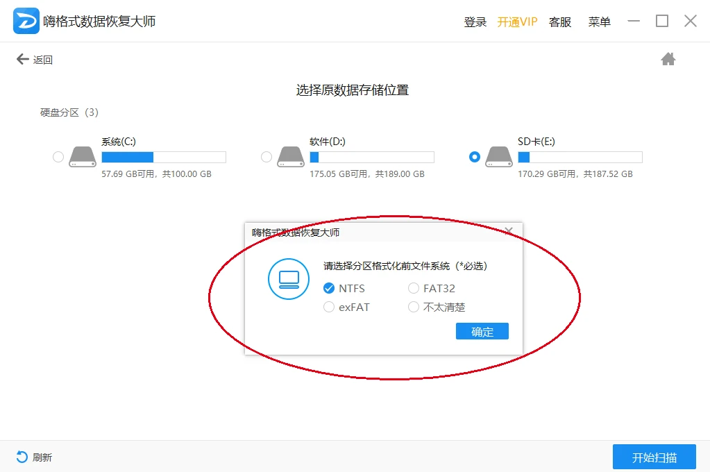 Excel数据误删如何恢复数据库？