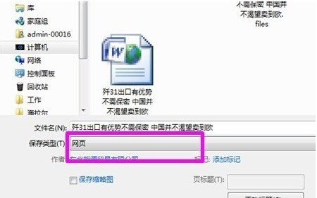 HTML如何用浏览器直接打开PDF？  第1张