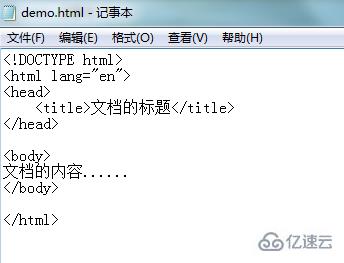 如何在浏览器打开HTML文件