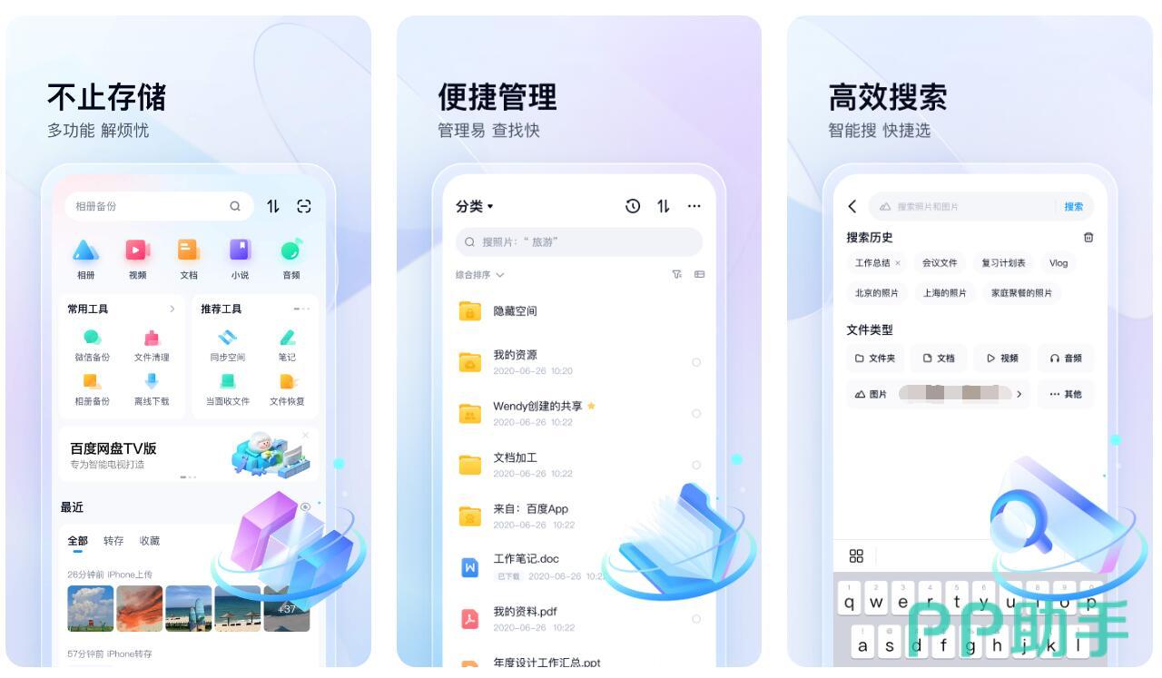 手机APP数据库文件如何查看？  第1张