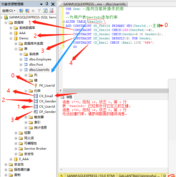 SQL文件如何创建数据库？  第1张