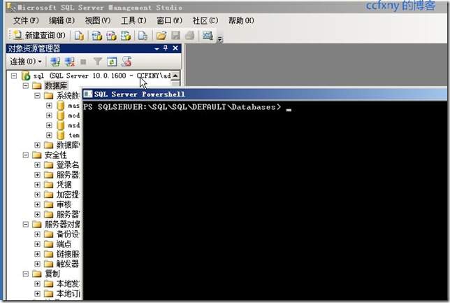 SQL2008创建数据库文件步骤教程  第1张