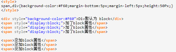 HTML如何快速调用其他HTML？  第1张