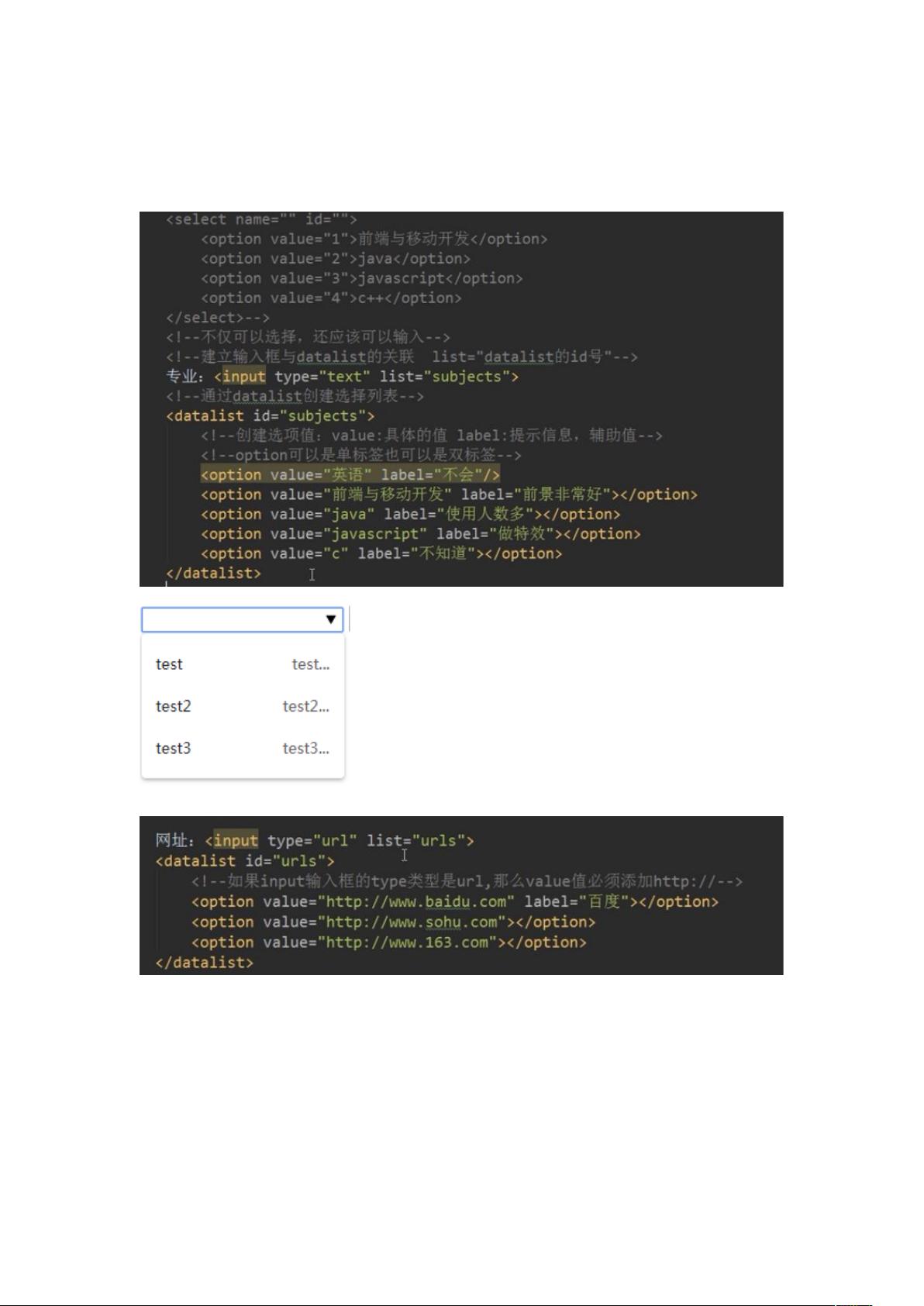 HTML如何调用CSS3？  第1张