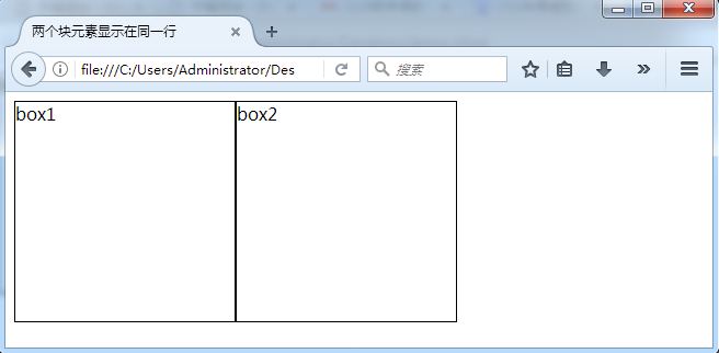 如何快速学会HTML CSS布局