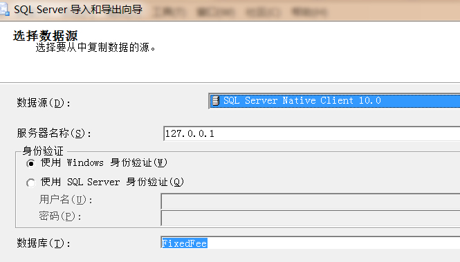 怎样快速导出SQL数据库？  第1张