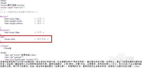 HTML如何扩大点击范围？