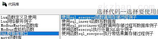 如何在PL/SQL中快速切换数据库实例？