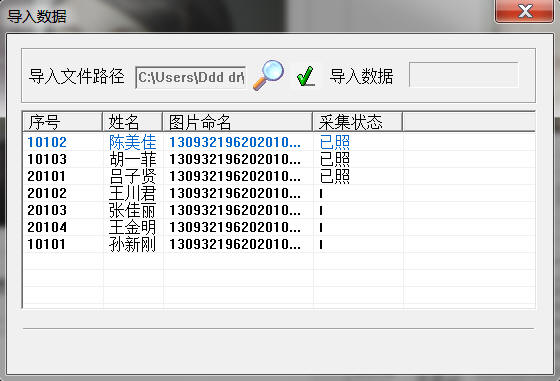 如何向数据库录入信息？  第1张