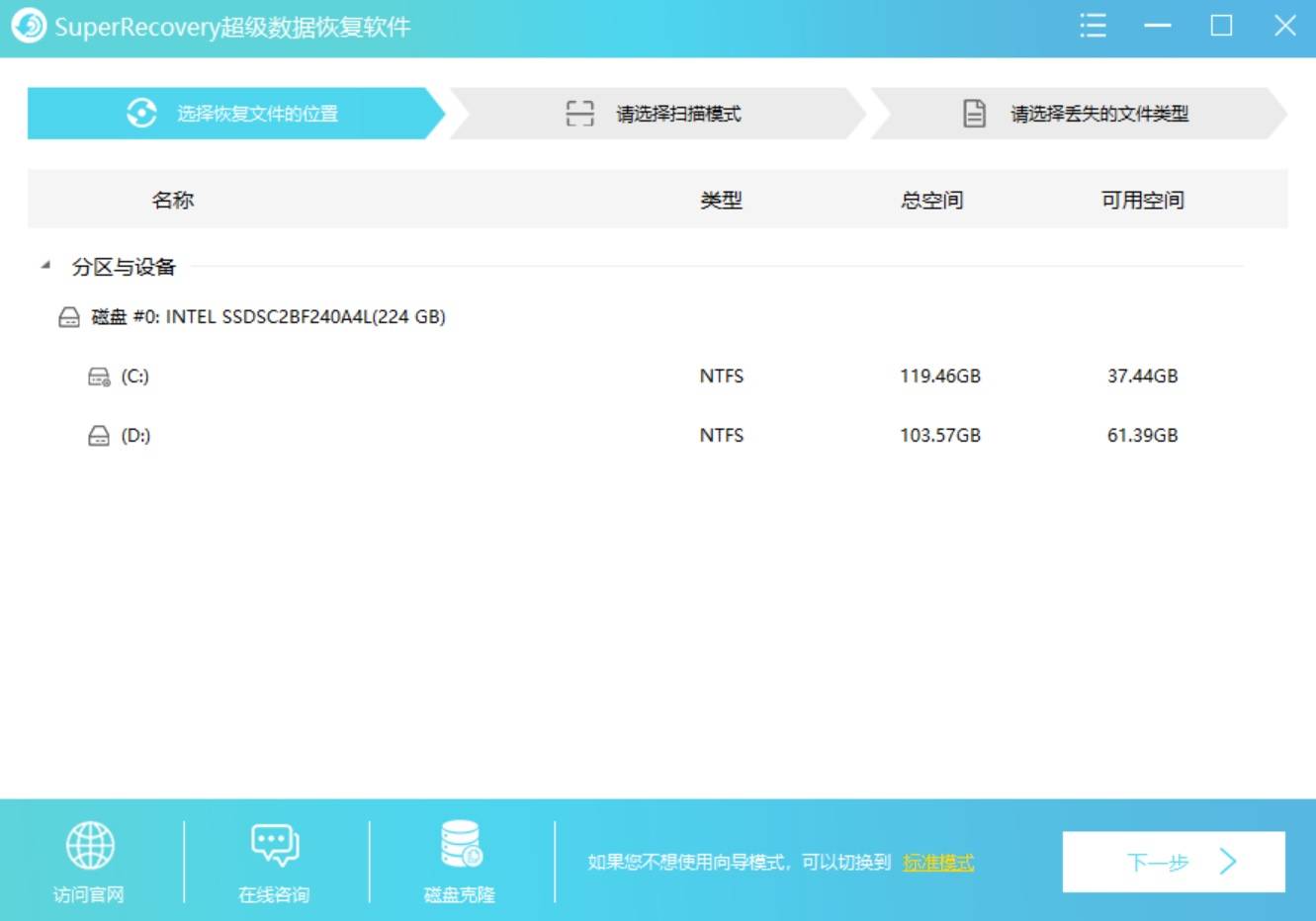 U盘数据误删如何恢复数据库？
