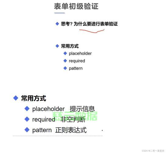 HTML如何创建复选框？  第1张