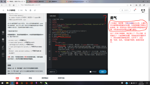 span如何禁用点击功能？  第1张