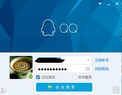 网页QQ登录如何实现？  第1张