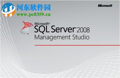 如何彻底卸载SQL Server 2008？  第1张