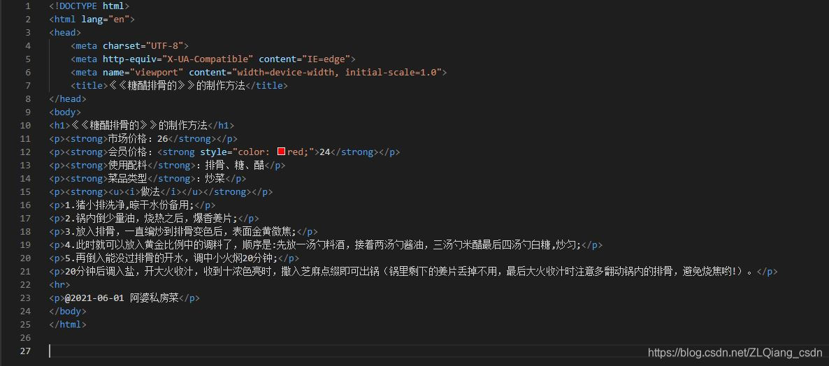 如何在HTML中引入CSS？  第1张