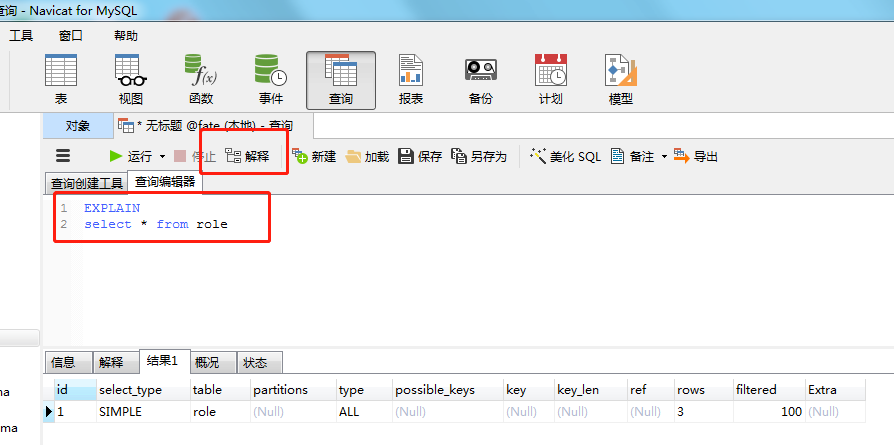 MySQL SQL文件如何运行？  第1张