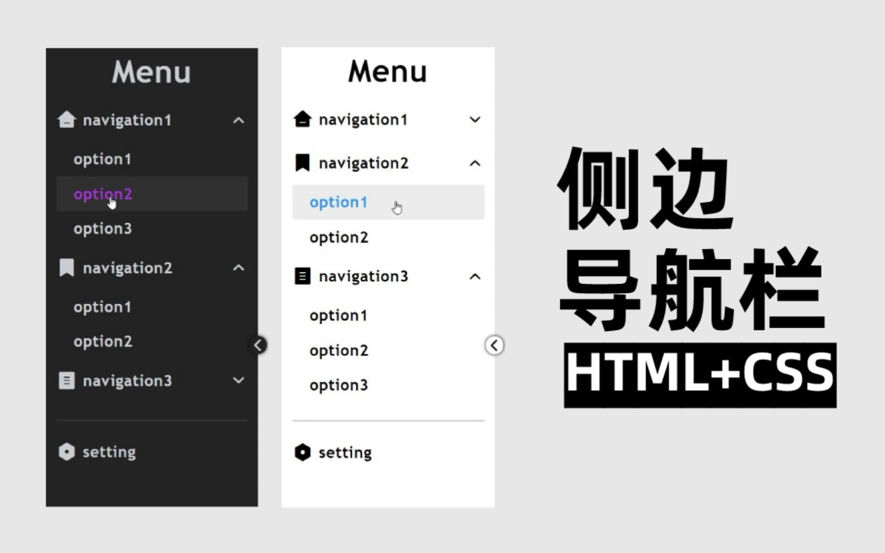 手机HTML导航如何排版  第1张