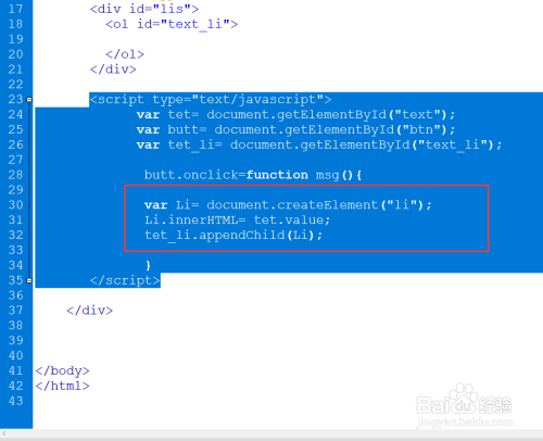 如何用HTML5制作大留言框  第1张