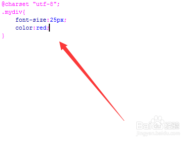 如何在HTML中调用CSS? 第1张 如何在HTML中调用CSS? 第1张