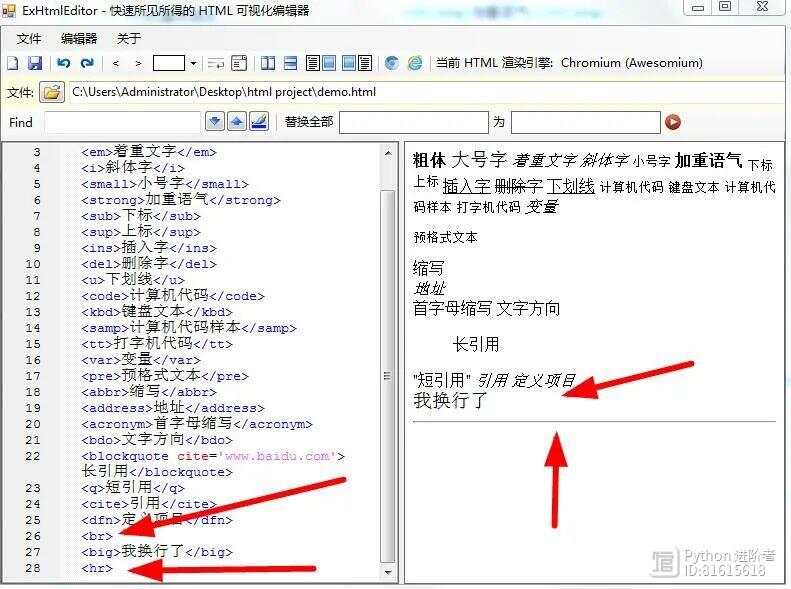 HTML文本环绕怎么设置？  第1张