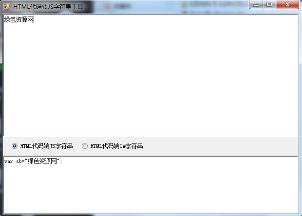如何将html代码转为字符串  第1张
