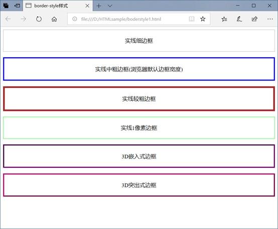 如何在HTML中创建边框？