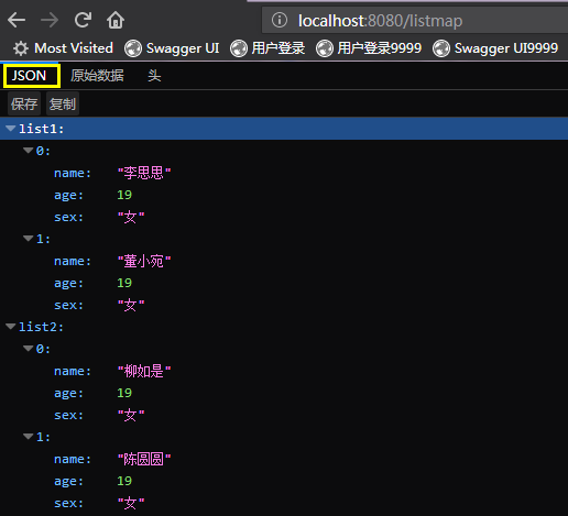 火狐怎样获取元素outerHTML？  第1张