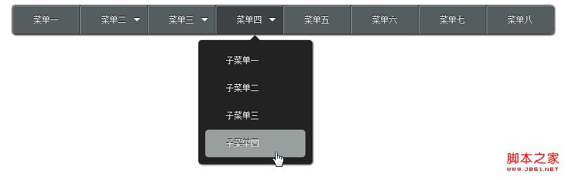 HTML如何添加导航条  第1张