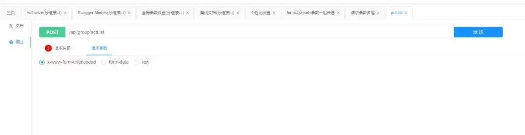 切图如何快速导出HTML格式？  第1张