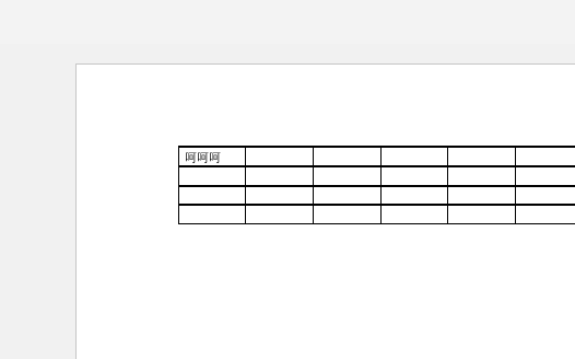 Word表格打印时栏位为何出现字母o？  第1张