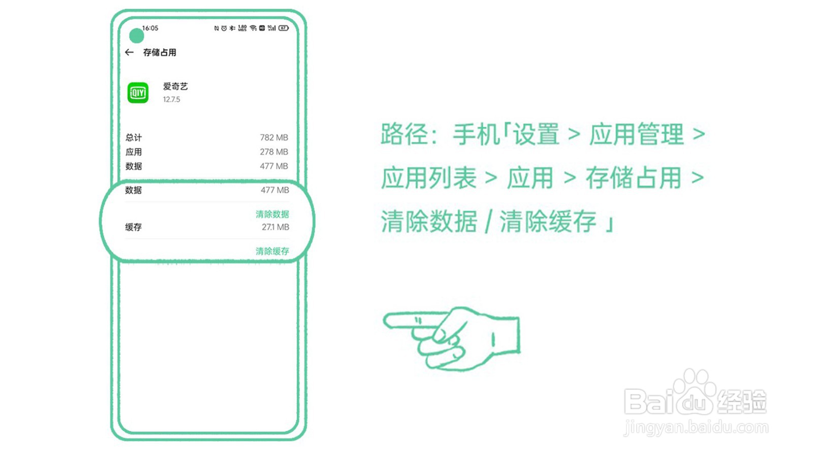 OPPO手机刷抖音频繁卡顿为何迟迟无解？