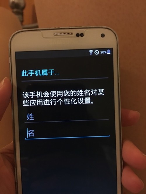三星S5为何突然变成英文版？如何快速恢复中文界面！  第1张