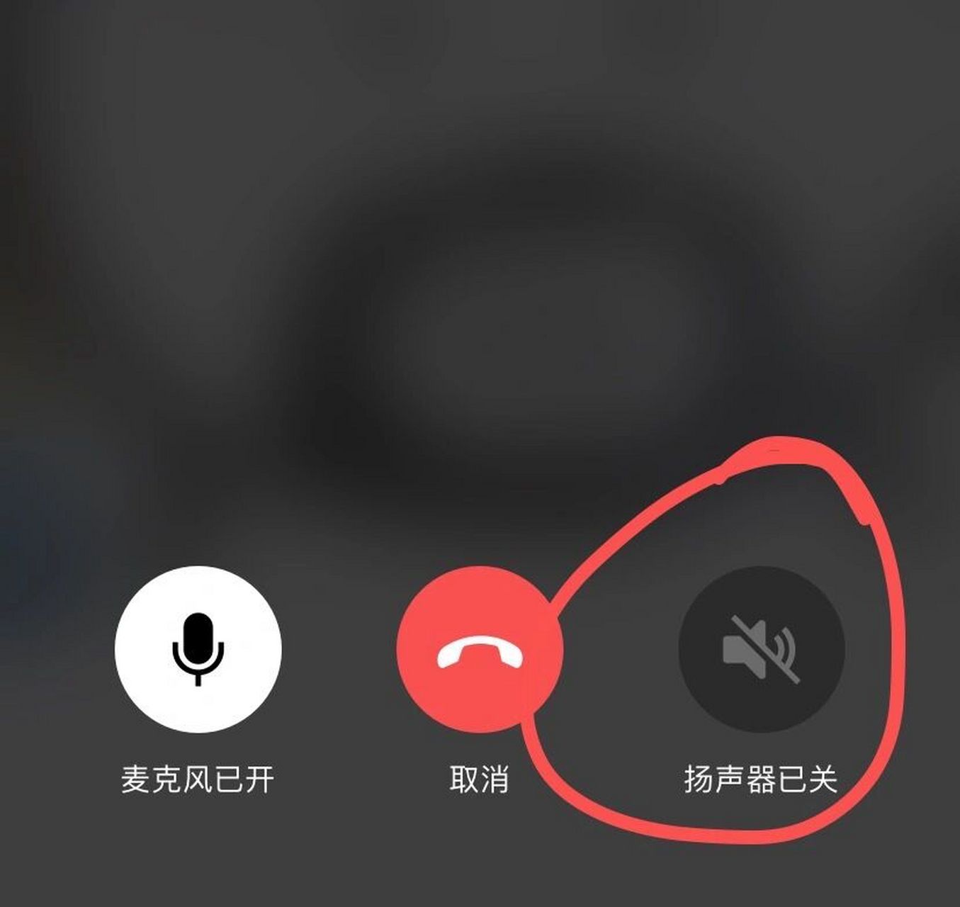 vivox9微信扬声器通话没声音？  第1张