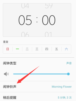 三星S8闹钟为何突然失灵？  第1张