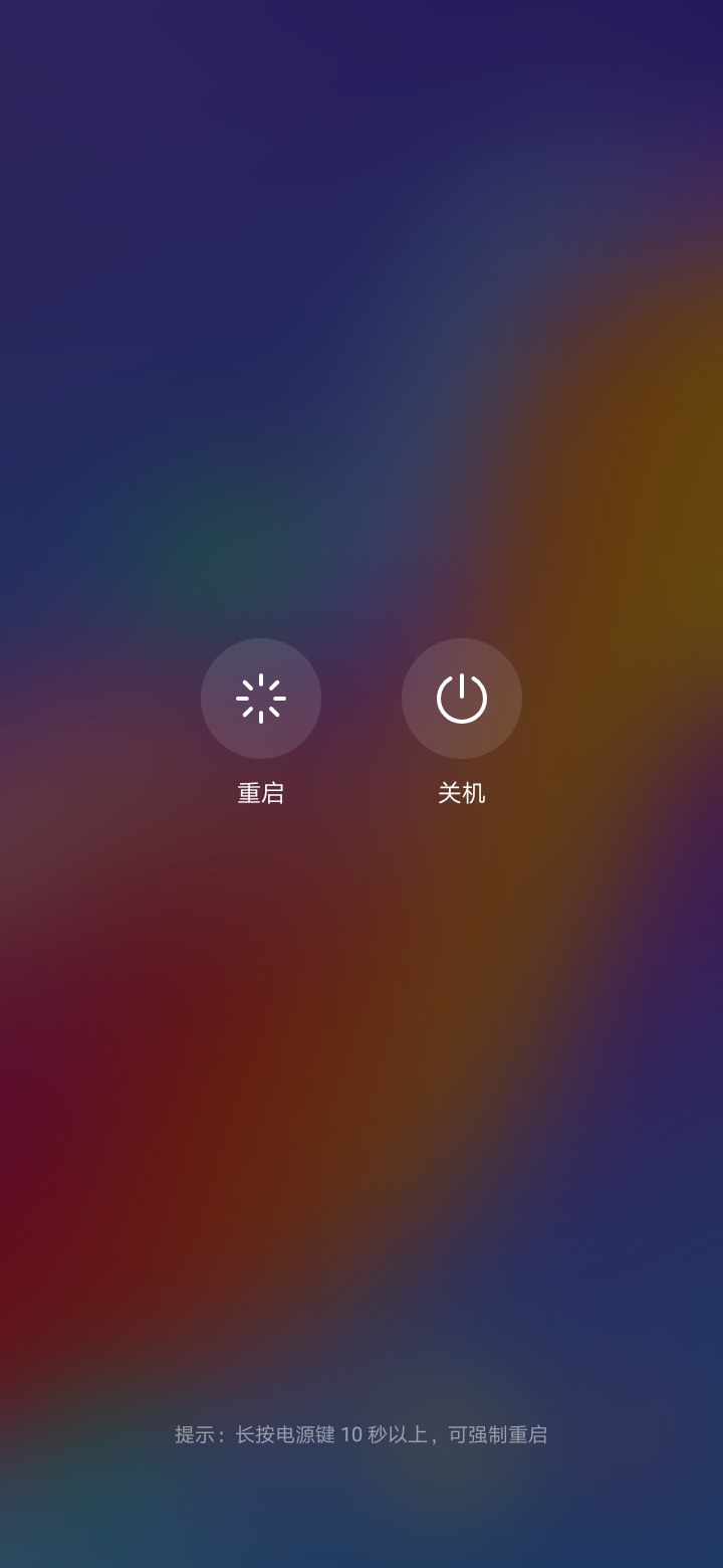 华为P30微信来信息没声音怎么办？  第1张
