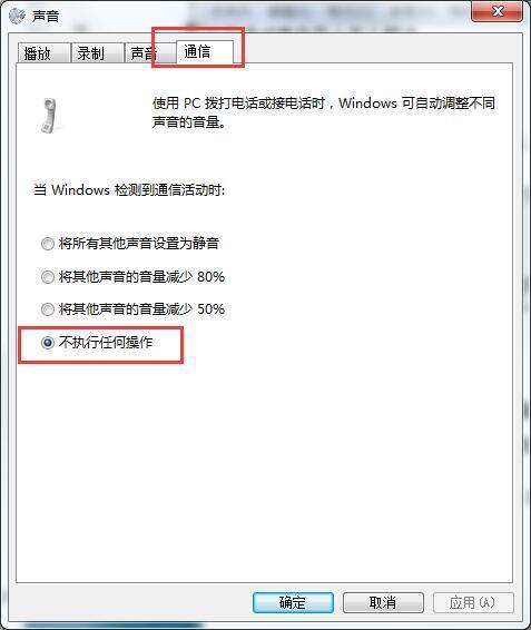 Win10进YY游戏没声音？为什么  第1张