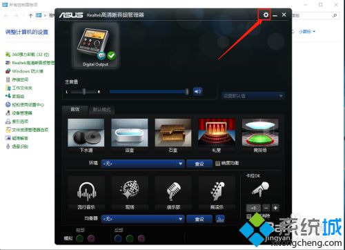 Win10耳机为何播放卡顿？  第1张